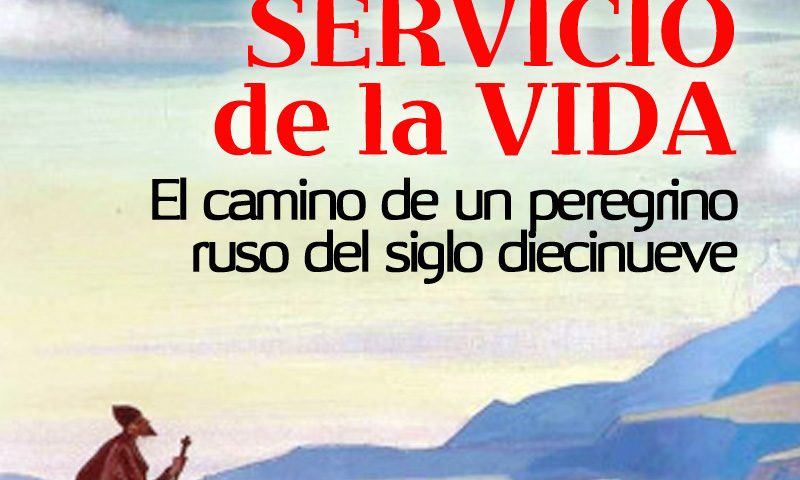 AL SERVICIO DE LA VIDA: El camino de un peregrino ruso del siglo 19