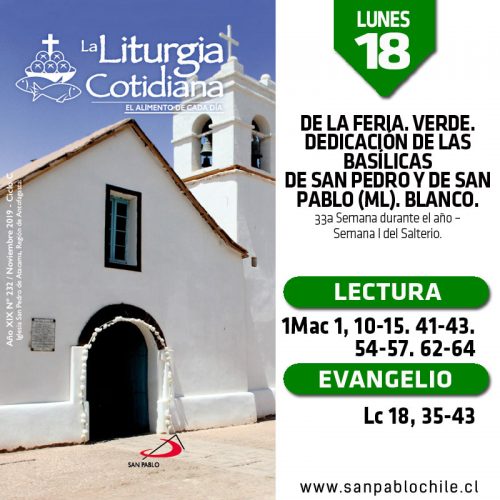 LUNES 18: De la feria. Verde. Dedicación de las Basílicas de San Pedro y de San Pablo (ML). Blanco.