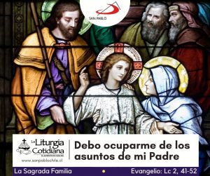 LITURGIA COTIDIANA 26 DE DICIEMBRE: LA SAGRADA FAMILIA DE JESÚS, MARÍA Y JOSÉ (F). Blanco.