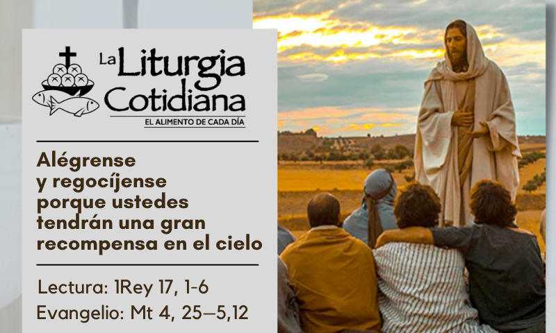 LITURGIA COTIDIANA 6 DE JUNIO: De la memoria. Blanco. María, Madre de la Iglesia (MO).