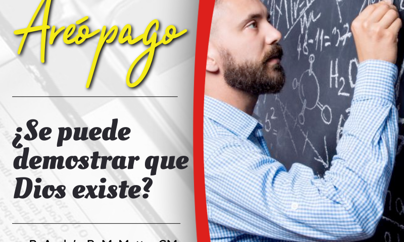 ¿Se puede demostrar que Dios existe?