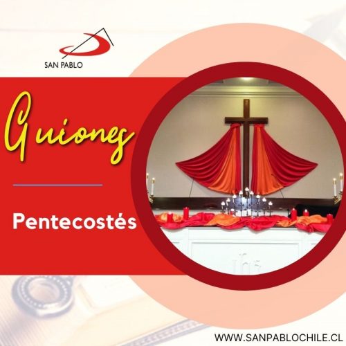 Domingo de Pentecostés (Solemnidad): Fiesta del Espíritu Santo, fiesta de la Iglesia
