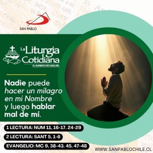 LITURGIA COTIDIANA 26 DE SEPTIEMBRE: 26º durante el año. Verde. Santos Arcángeles Miguel, Gabriel y Rafael. 